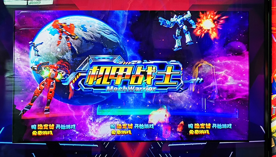 Mech Warrior 3P