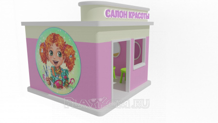 Игровой модуль для автодрома "Салон красоты"