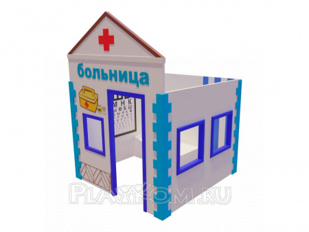 Игровой домик Больница 2