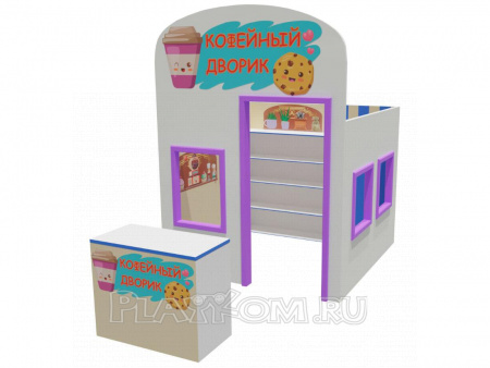 Игровой домик Кофейный дворик