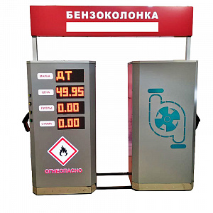 Интерактивный модуль для автодрома "Бензоколонка"