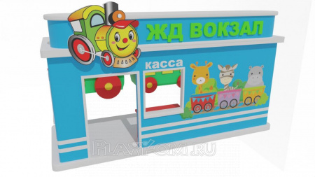 Игровой модуль для автодрома "ЖД Вокзал"