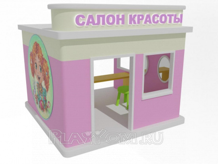Игровой модуль для автодрома "Салон красоты"