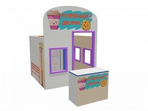 Игровой домик Кофейный дворик