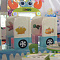 Swing BUS (small)