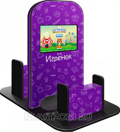Игрёнок Double
