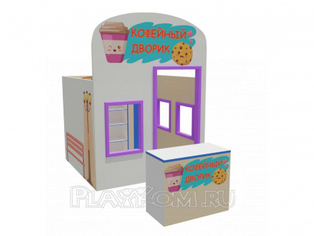 Игровой домик Кофейный дворик