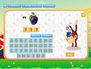 Игры в тематике: "ЦИРК"