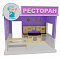 Интерактивный модуль для автодрома "Ресторан"
