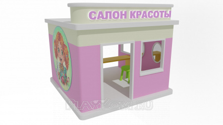 Игровой модуль для автодрома "Салон красоты"