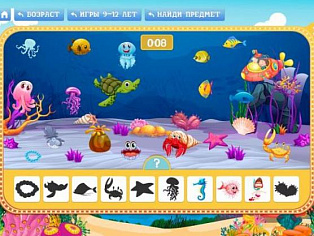 Игры в тематике :"ОКЕАН"