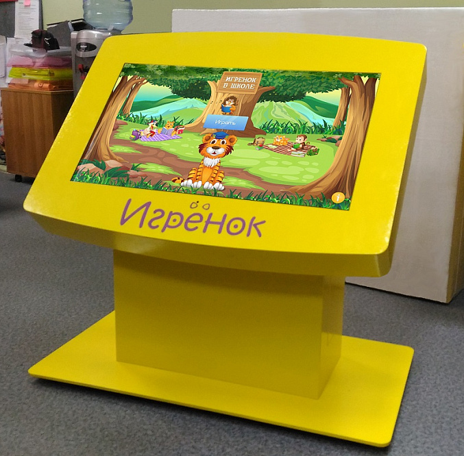 Игрёнок Maxi