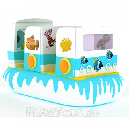 Swing BUS (small)