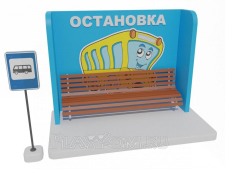 Игровой модуль для автодрома "Остановка"