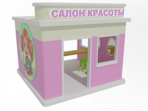 Игровой модуль для автодрома "Салон красоты"
