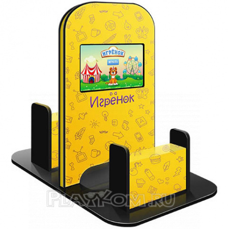 Игрёнок Double