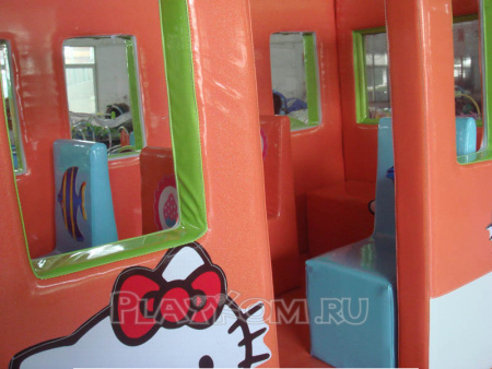 Swing BUS (big)