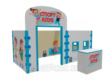 Игровой домик Спортклуб